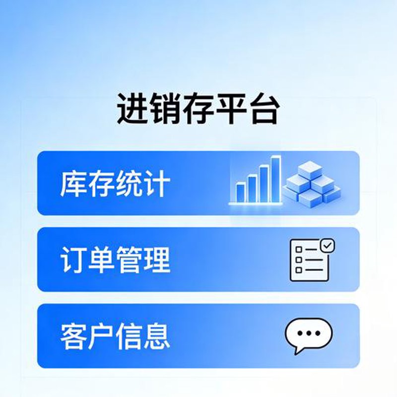 网站维护